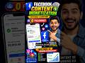 🔥 Facebook Content Monetization Criteria Launched 🚀 | 0 Followers Se Earning? #FacebookMonetization