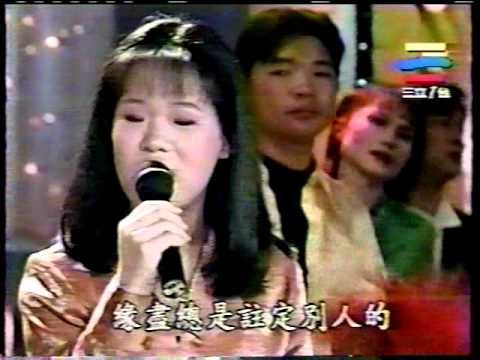 [030] 今夜無伴 [ 洪惠鈴 ]