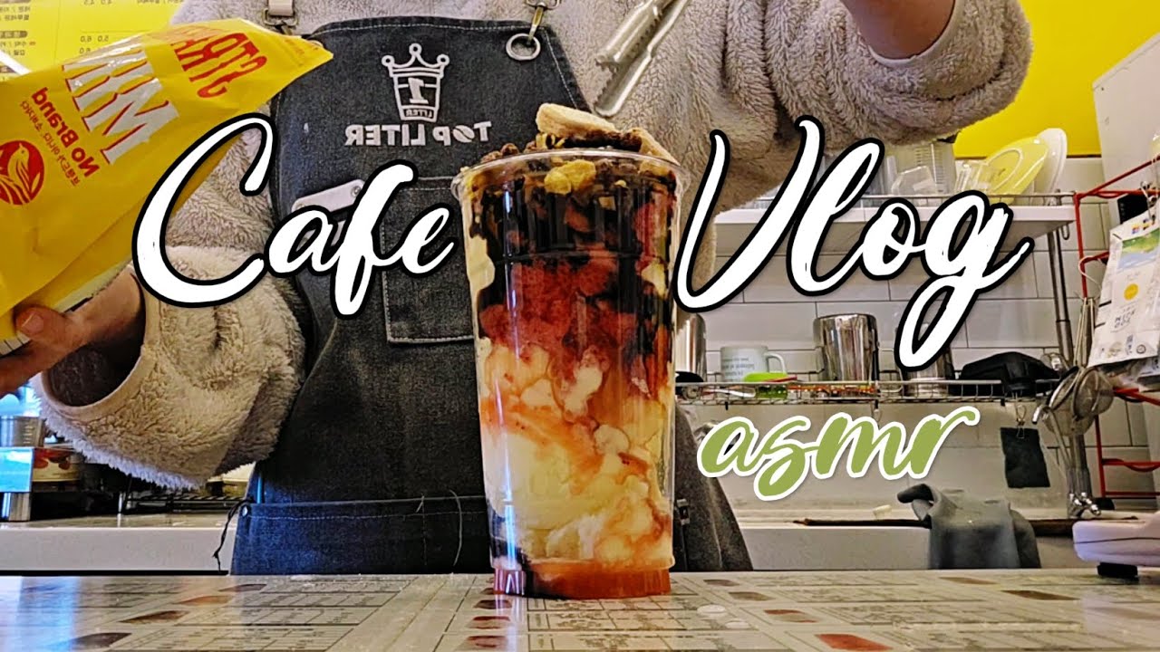 카페 브이로그 3