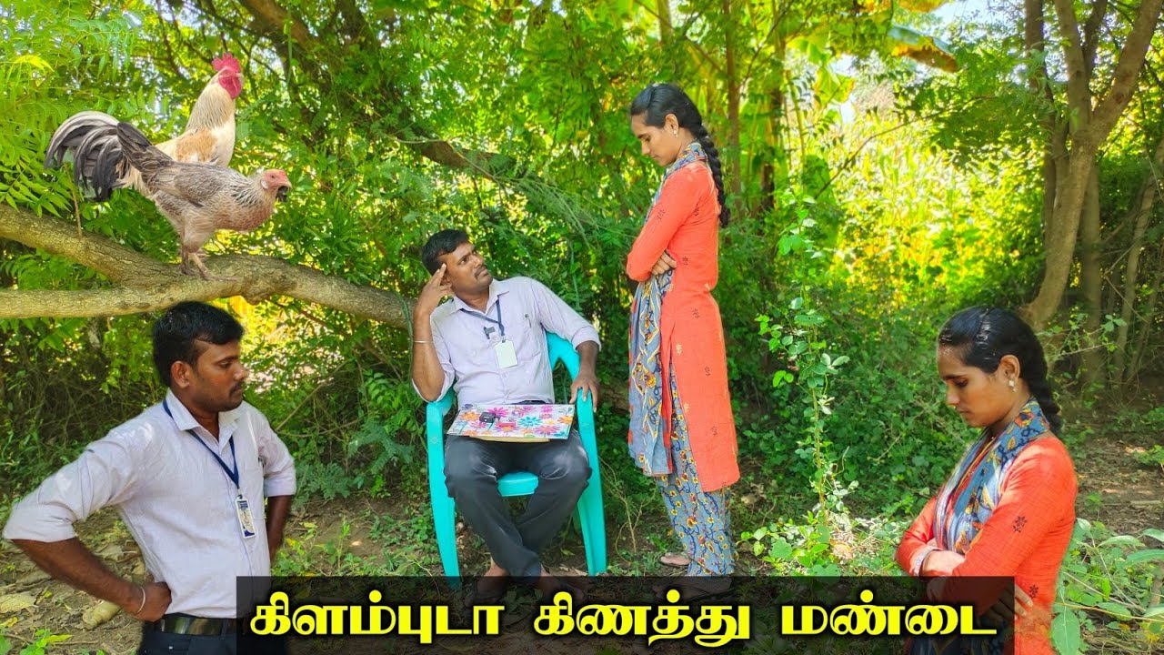 loan கூத்துகள் 😂🤣😂