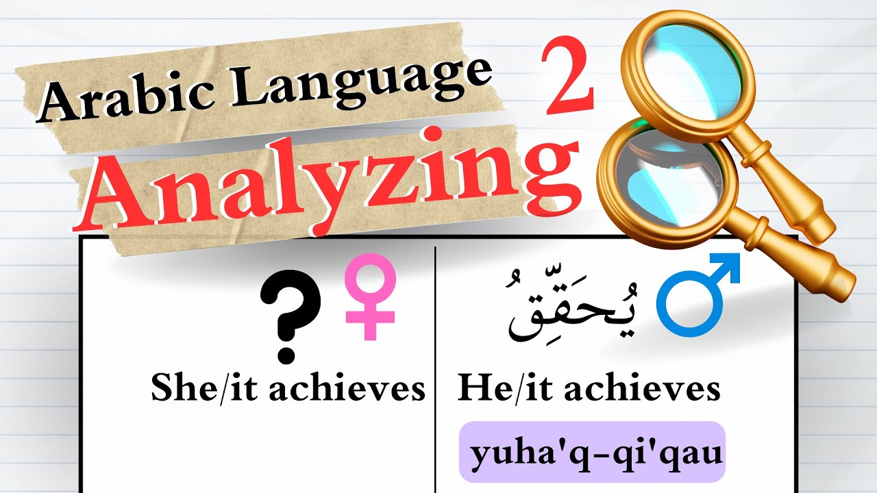 Analysis Meaning In Arabic Analysis Meaning In Arabic