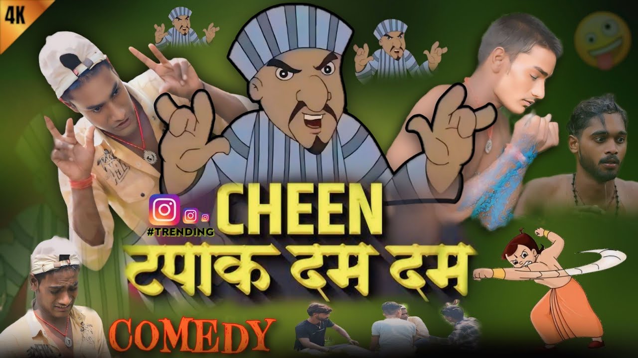 chin tapak dum dum chhota bheem 