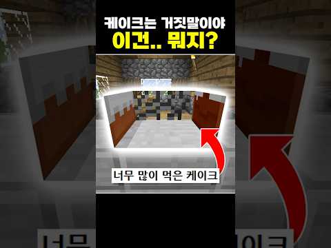 너무 많이 먹은 케이크