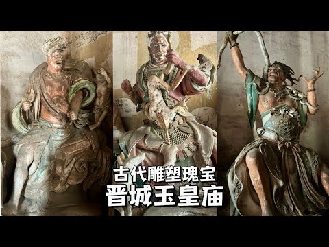 【文山秀氣】古拓。晦翁：儒教聖人「朱熹」筆。朱子。號「晦翁」。戰前古拓。古美術。 文山秀氣】古拓。晦翁：儒教聖人「朱熹」筆。朱子。號「晦翁
