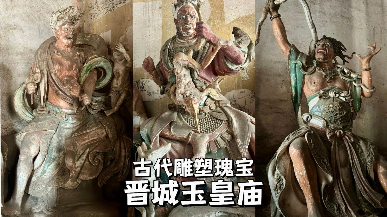 【文山秀氣】古拓。晦翁：儒教聖人「朱熹」筆。朱子。號「晦翁」。戰前古拓。古美術。 文山秀氣】古拓。晦翁：儒教聖人「朱熹」筆。朱子。號「晦翁」。戰前