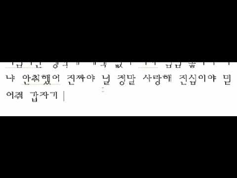 취중고백 - 필(Feel).flv
