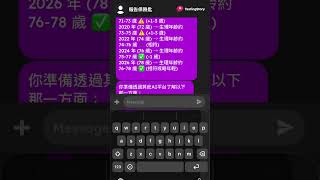 Chatbox