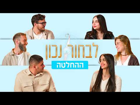 Season Finale Trailer