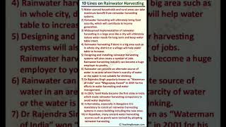 Write 10 lines on Rain Water Harvesting | English #shorts