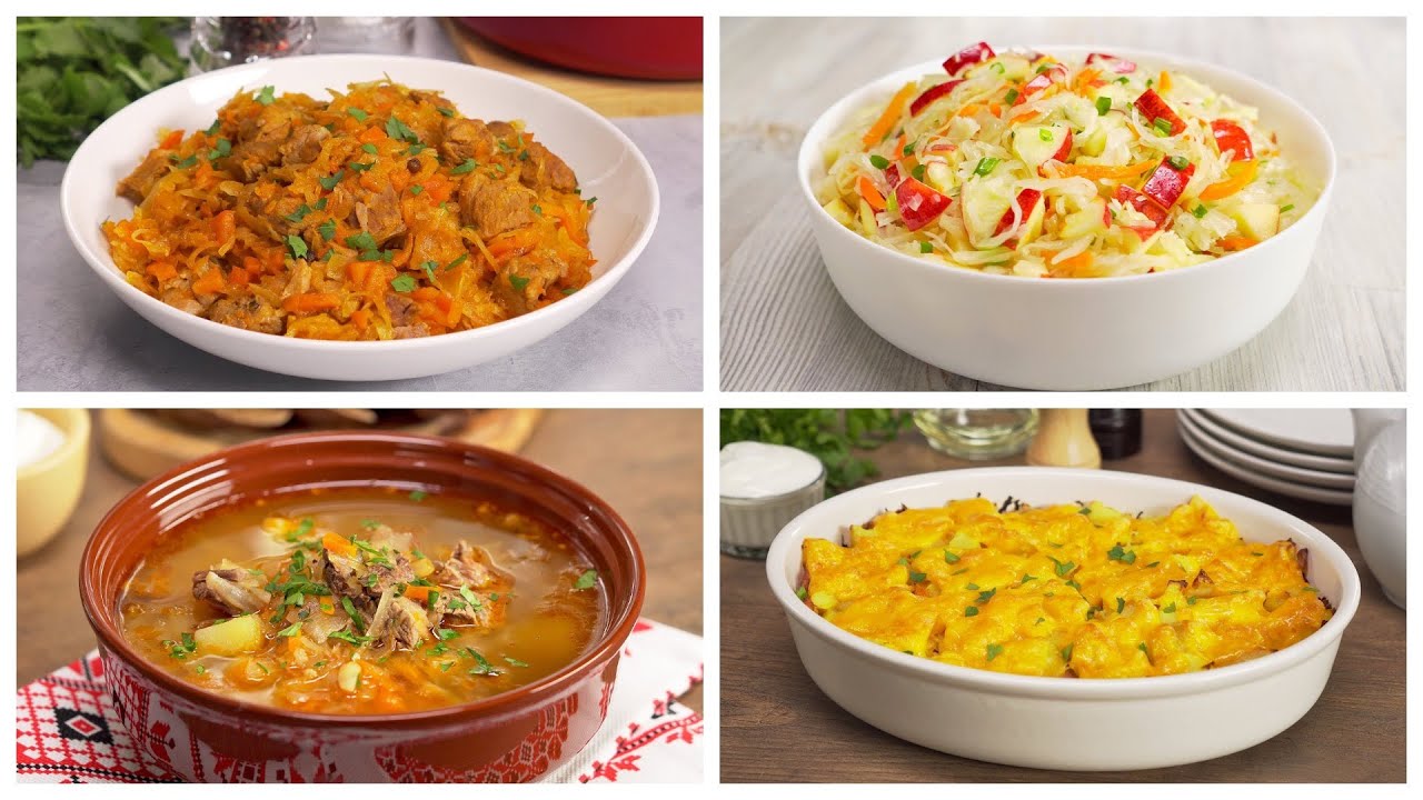4 Вкусных БЛЮДА С КВАШЕНОЙ КАПУСТОЙ для семейного обеда и ужина с ...