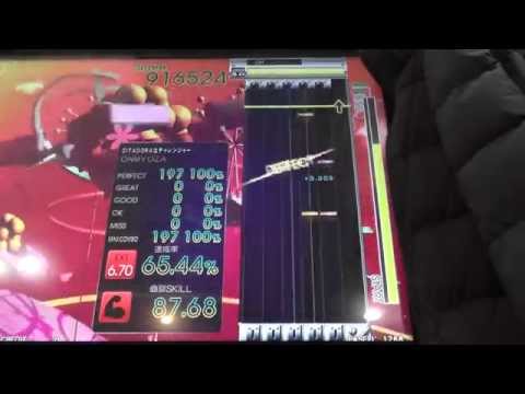 『GITADORA OverDrive GuitarFreaks』 めた・メタ?ひまわり*パンチ -デモテープVer.- （ひまわり*パンチ） （EXTREME GUITAR 6.70）