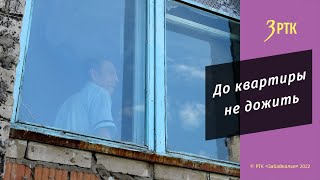Пенсионер-инвалид из Читы больше 20 лет пытается получить квартиру