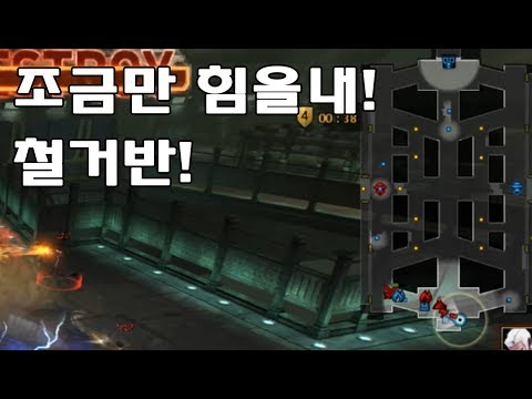 [사이퍼즈]승자는 철거반
