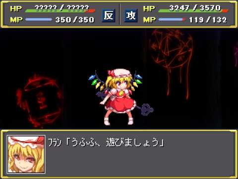 幻想少女大戦紅　BGM　フラン戦2　FRANTIC DESTROYER