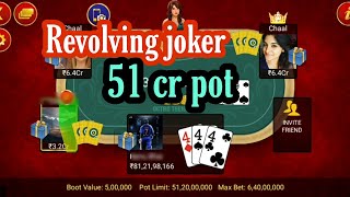octro teen patti revolving joker 51 cr pot  ( 2vs 2id) screenshot 5