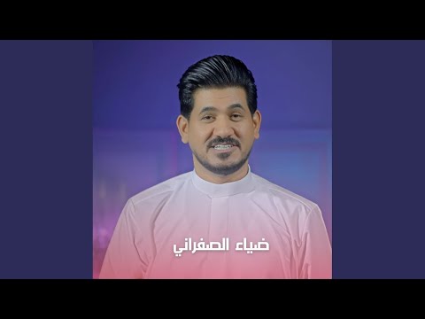 Shakhbarak - شخبارك