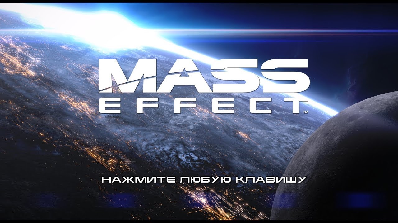 Прохождение Mass effect часть 8