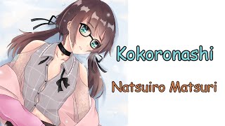 Download lagu [Natsuiro Matsuri] - 心做し (Kokoronashi) / Cyoucyo P