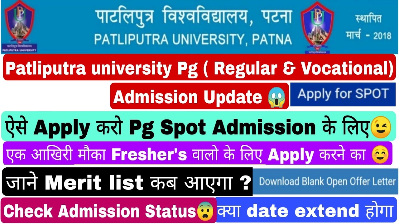 Patliputra university Pg Regular/Vocational Spot admission update,ppu pg spot admission process 