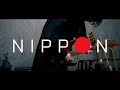 椎名林檎 - NIPPON (Guitar Full Cover)