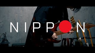 椎名林檎 - NIPPON (Guitar Full Cover)