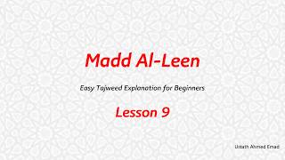 Madd Al-Leen Explained in Detail | The Difference Between Madd Letters and Leen Letters