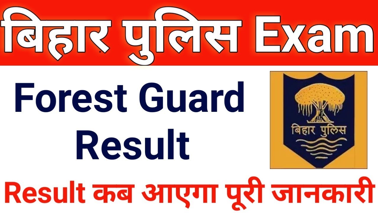 Bihar Police Forest Guard Result 2019 | Forest Guard result 2019