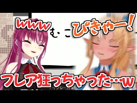 不知火フレア - 【マリフレ】負けた悔しさでガチ発狂したフレアちゃんが面白すぎるw【不知火フレア/宝鐘マリン/ホロライブ切り抜き】