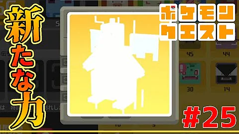 カイリューに進化するレベルは 最強ポケモンランキング1位 ポケモンクエスト Mp3