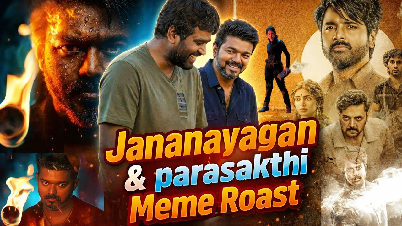 Jananayagan | Parasakthi | Thalapathy Vijay | Tvk | Memes | Review | Troll | Reelsreaction | Funny