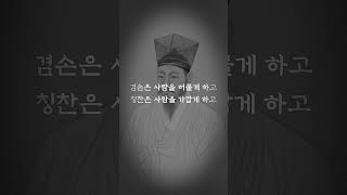 [1분철학] 당신의 인간관계가 엉망인 이유