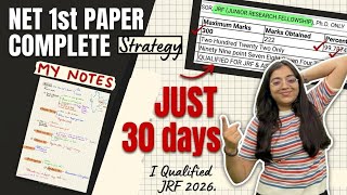 How I Cleared NET JRF | Preparation Strategy in 30 25 Days | UGC NET JRF Paper 1 with *FREE Resou...