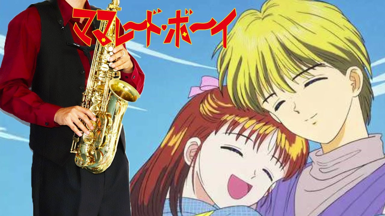 ママレード・ボーイ】笑顔に会いたい【楽譜】Marmalade Boy 