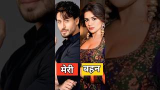 Handsome Bollywood Actors and Their Glamorous Sisters #bollywood #bollywoodfacts #youtubeshorts