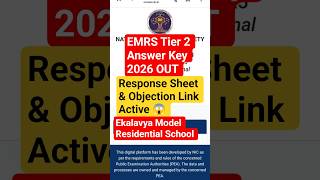 🚨 EMRS Tier 2 Answer Key 2026 OUT 🔥 | Response Sheet &amp; Objection Link Active 😱 #emrs #trendingshorts