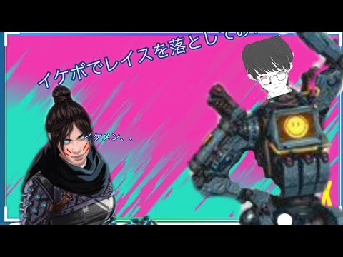 超イケボで野良vcしてたら...