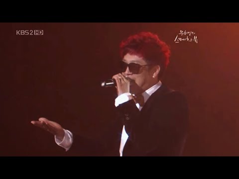 MC Mong - 'Butterfly Effect 나비효과' KBS.091106 MC몽