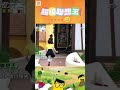 【玩很大聯想王 舊愛重溫】逃不過她的鷹眼？！👁️ ｜綜藝玩很大 #shorts #聯想  #韓國  #首爾 #經典回顧 #懷舊 #回憶