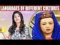 Languages of different cultures  sundus khan  21 february 2018  atv