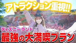 Ainyantube あいにゃん Youtube