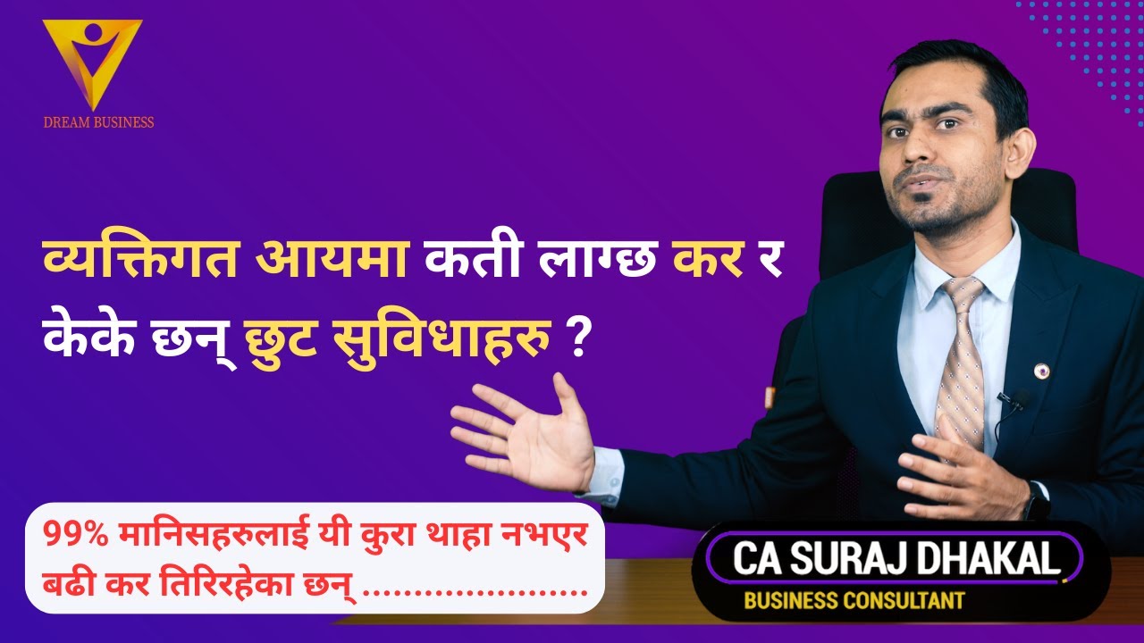 Tax Rates on Individual Income and Freelancers | Tax Saving Tips  in Nepal