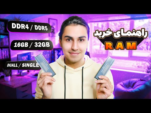 راهنمای کامل خرید  در سال 2026 90 مردم اشتباه می خرن