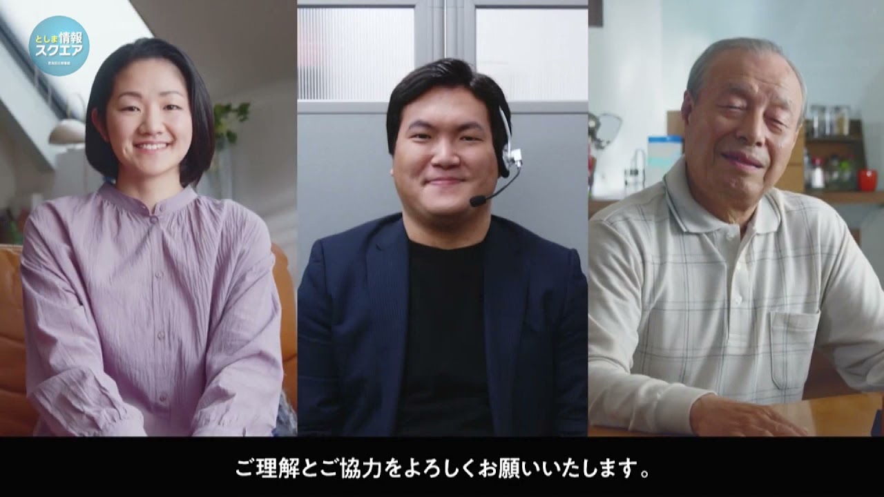 会話も心も通じ合う　電話リレーサービスのご案内