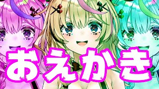 イラストを描くとどうなる？【ホロライブ/尾丸ポルカ】