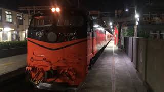 鳴日莒光!521次莒光號本務E239彰化站開車(2021.11.19)