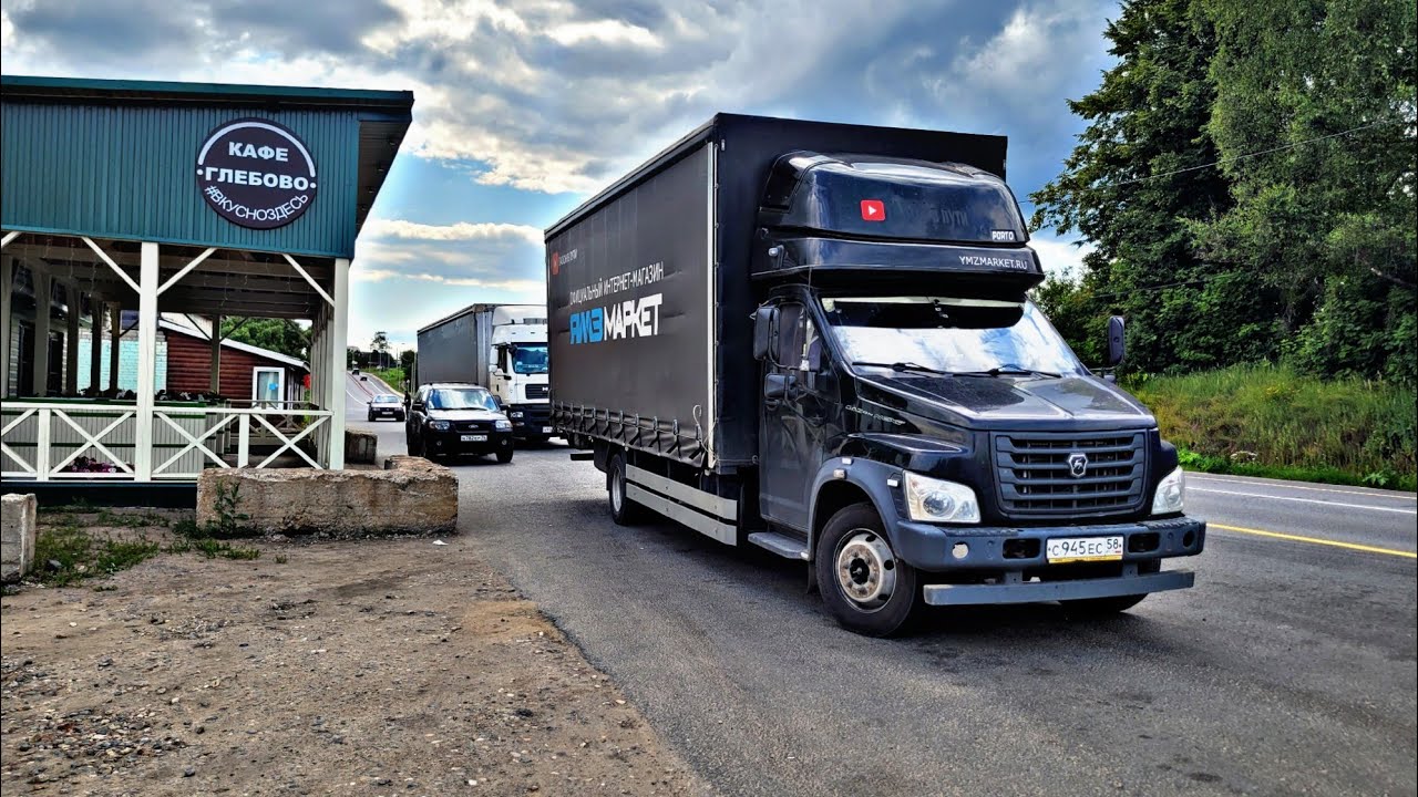 Таганрог - Питер. Поставил дифузор, все равно греется. Газон Некст ...