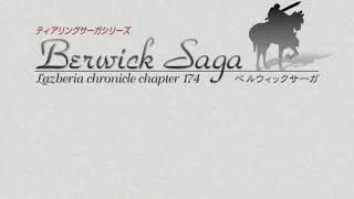 [Music] Berwick Saga | Ancient Oath (古の誓い) ~ Interlude