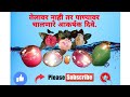 तेलावर नाही तर पाण्यावर चालणारे आकर्षक दिवे|| Lamps run on water not Oil #creativepranjal #marathi