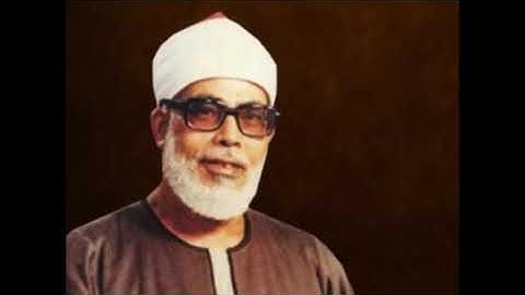 سورة البقرة كاملة - للشيخ محمود خليل الحصري - رحمة الله بجودة صوتية عالية