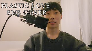 Plastic Love (rnb cover) Resimi